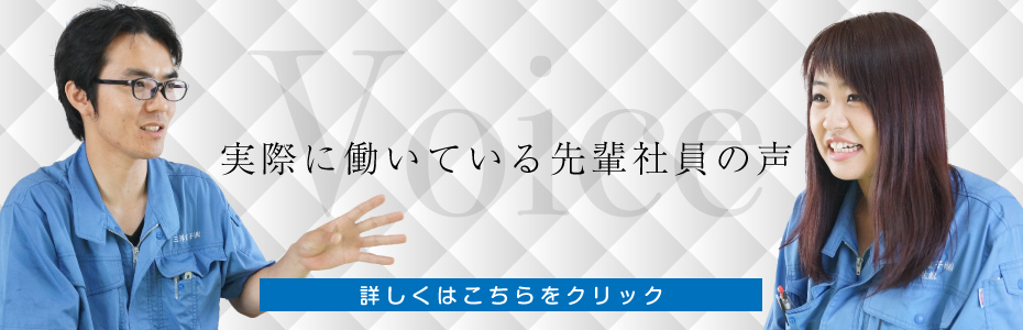 資料請求及びエントリー