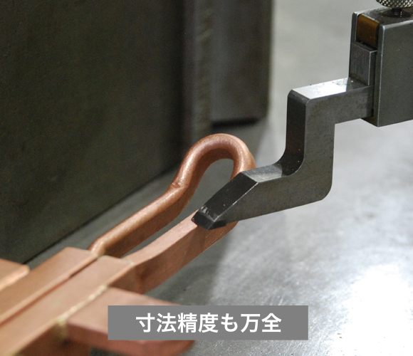 コイル溶接部の写真