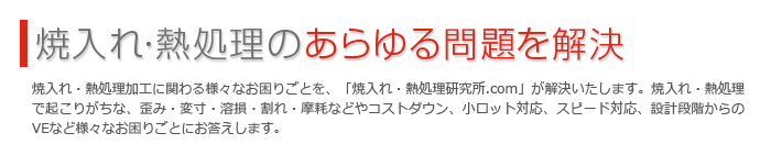 あらゆる問題を解決